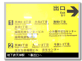 ご案内