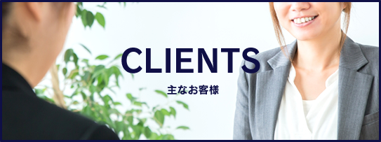CLIENTS